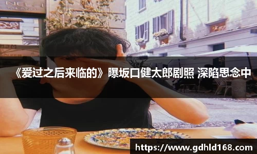 NG大舞台有梦你就来